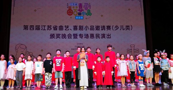 首屆中國大運(yùn)河少兒曲藝邀請(qǐng)賽將在靖江舉行